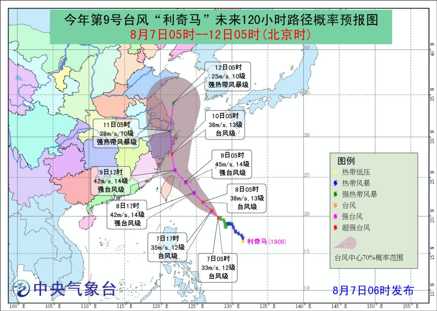 台风最新动态深度解析，2019年台风情况综述